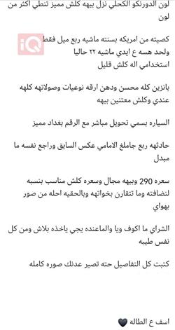 دۆج دۆرانگۆ